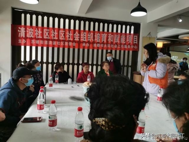「活動(dòng)回顧」內(nèi)化于心，立足于行——清波社區(qū)自組織工作坊活動(dòng)