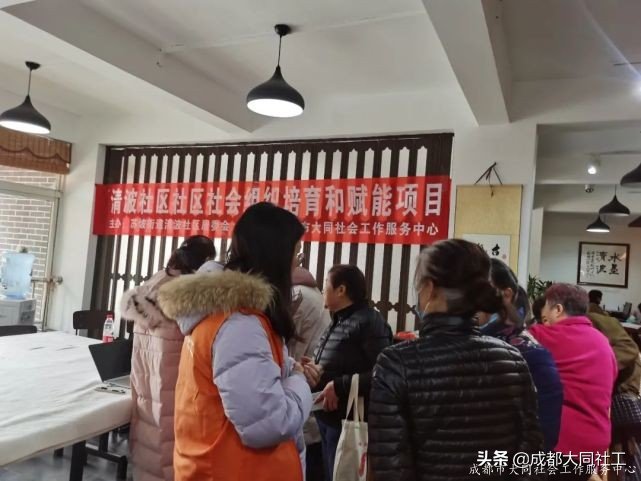 「活動(dòng)回顧」內(nèi)化于心，立足于行——清波社區(qū)自組織工作坊活動(dòng)