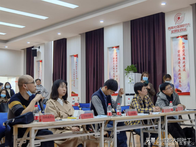 「郫都促進(jìn)中心」“雙示范”模擬培訓(xùn)會(huì)