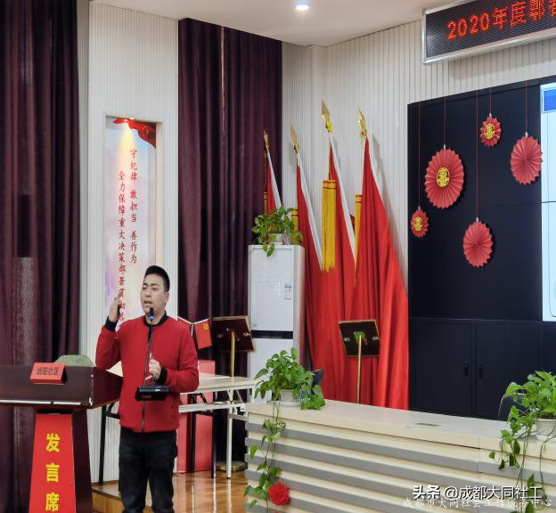 「郫都促進(jìn)中心」“雙示范”模擬培訓(xùn)會(huì)