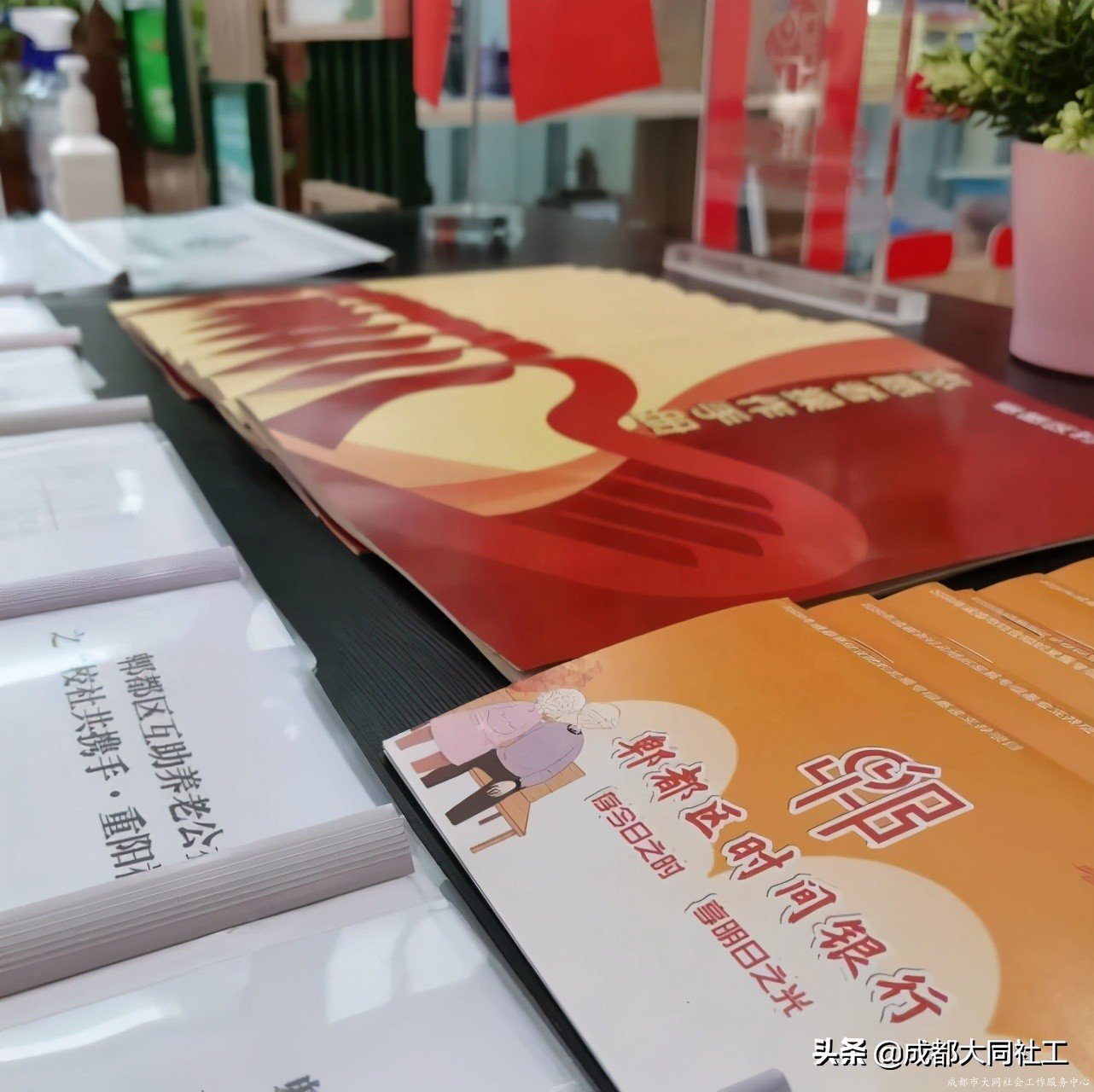 「時間銀行」市委調(diào)研進書院，時間銀行初展顏