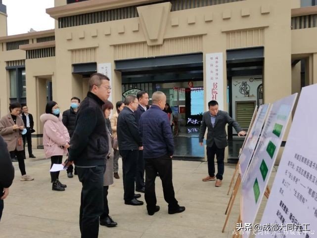 「時間銀行」市委調(diào)研進書院，時間銀行初展顏