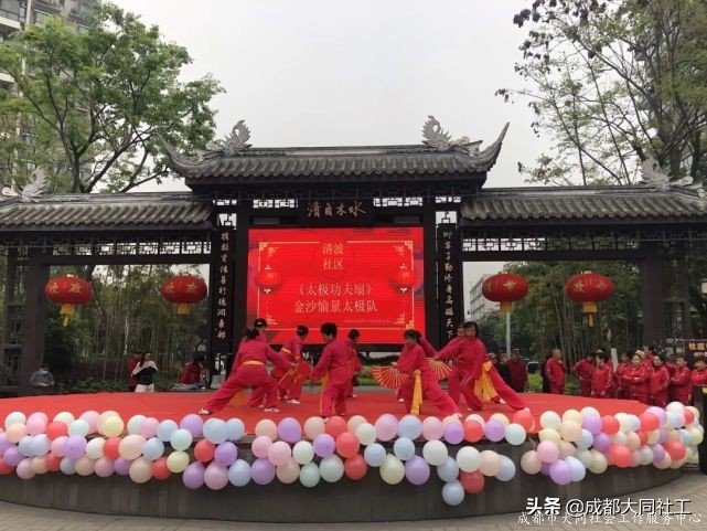 「活動(dòng)回顧」清波社區(qū)“蘇坡美好生活大講堂”自組織成果展