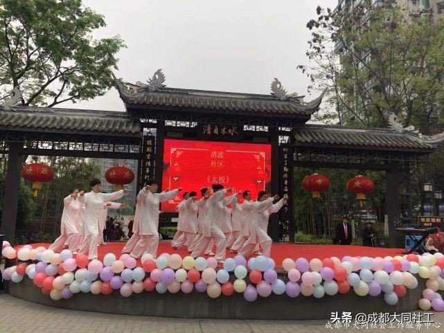 「活動(dòng)回顧」清波社區(qū)“蘇坡美好生活大講堂”自組織成果展
