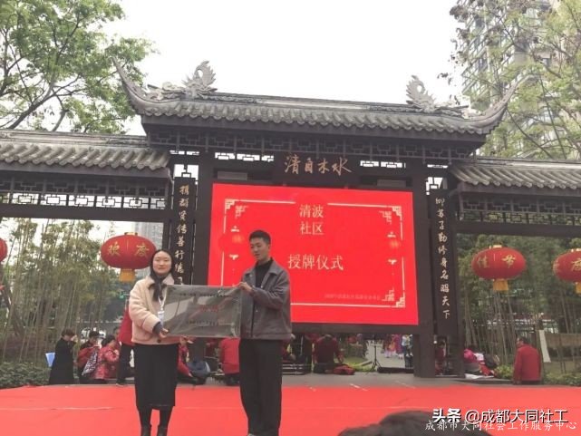 「活動(dòng)回顧」清波社區(qū)“蘇坡美好生活大講堂”自組織成果展