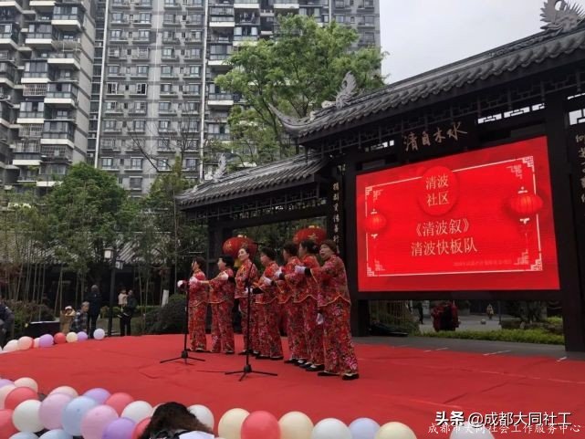 「活動(dòng)回顧」清波社區(qū)“蘇坡美好生活大講堂”自組織成果展