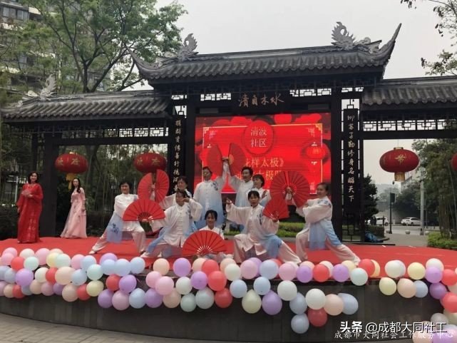 「活動(dòng)回顧」清波社區(qū)“蘇坡美好生活大講堂”自組織成果展