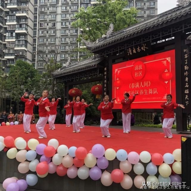 「活動(dòng)回顧」清波社區(qū)“蘇坡美好生活大講堂”自組織成果展