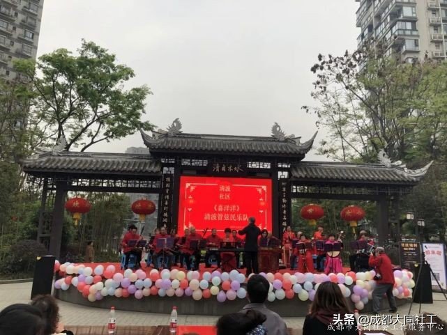 「活動(dòng)回顧」清波社區(qū)“蘇坡美好生活大講堂”自組織成果展