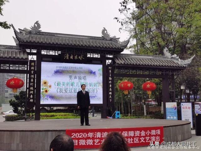 「活動(dòng)回顧」清波社區(qū)“蘇坡美好生活大講堂”自組織成果展