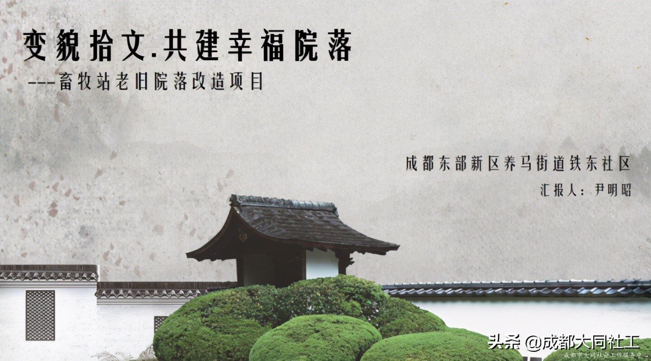 「活動(dòng)回顧」微更新 促發(fā)展 激活力