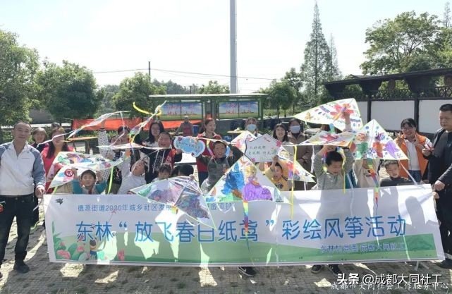 春天就來東林邂逅一場風箏之旅