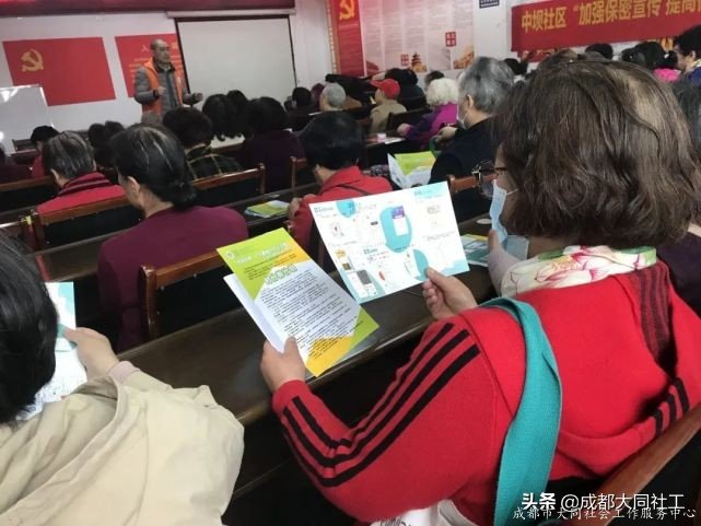 “老院新貌，打卡最美市井生活圈”中壩社區(qū)營造項目時分券宣講會