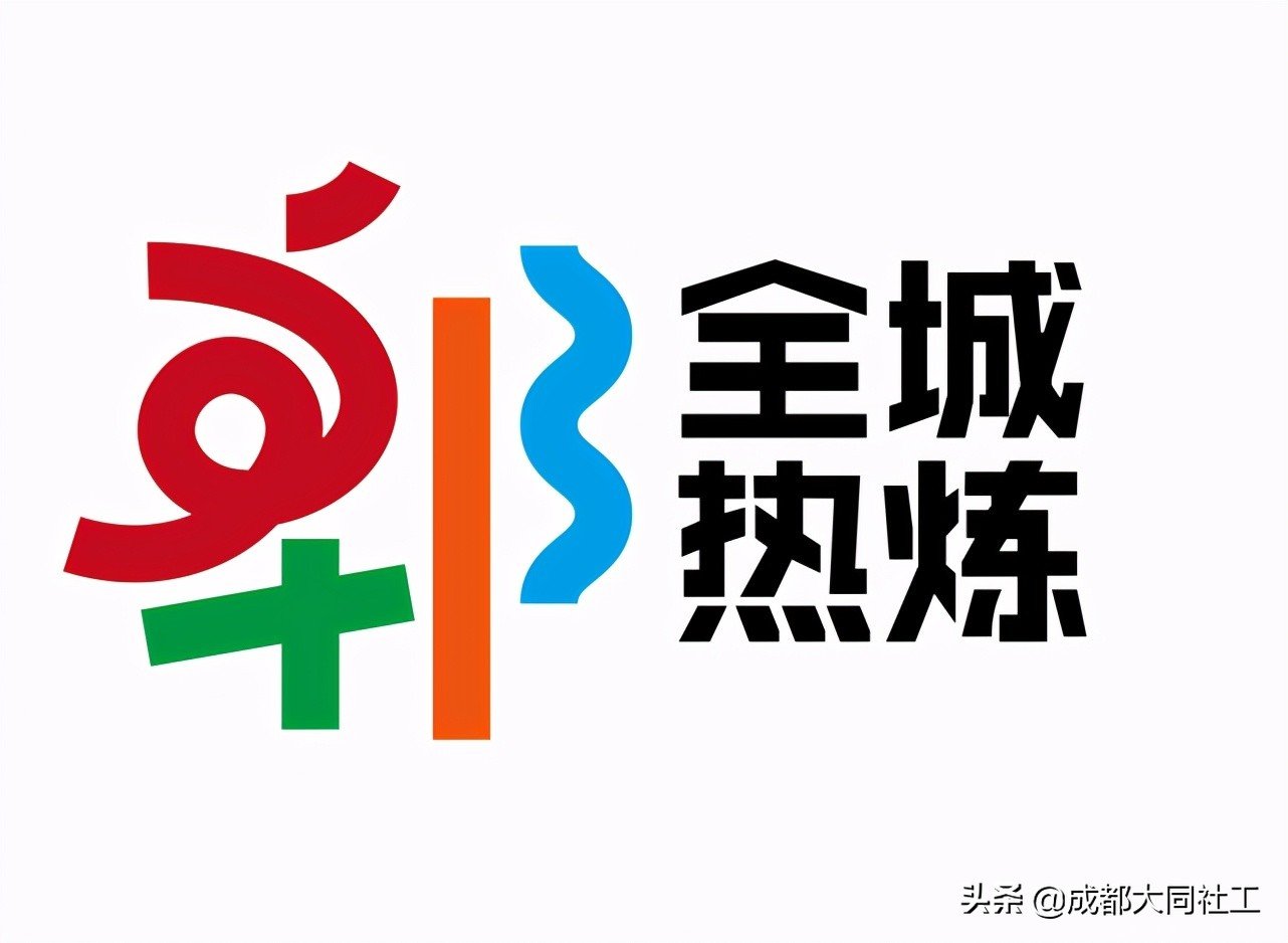 「新媒體矩陣」好好學習社區(qū)工作報告，天天向上爭做優(yōu)秀傳播官