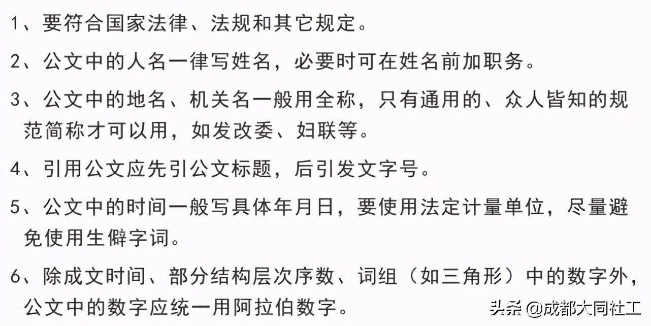 「新媒體矩陣」好好學習社區(qū)工作報告，天天向上爭做優(yōu)秀傳播官