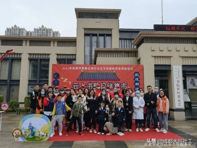 「活動(dòng)回顧」小集市，大熱鬧，書(shū)院社區(qū)“月伴集市”開(kāi)市啦