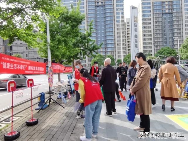 「活動(dòng)回顧」和同小禁一起對(duì)毒品說“NO”