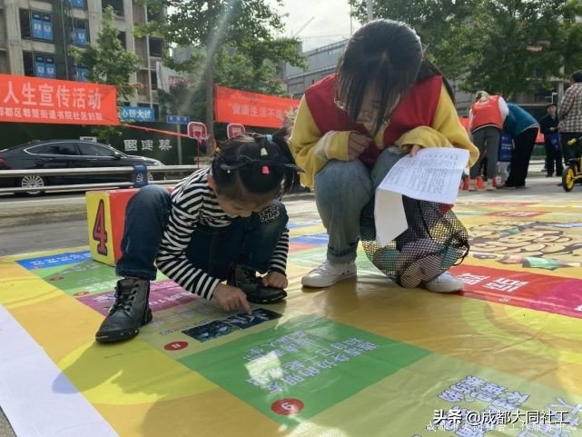 「活動(dòng)回顧」和同小禁一起對(duì)毒品說“NO”
