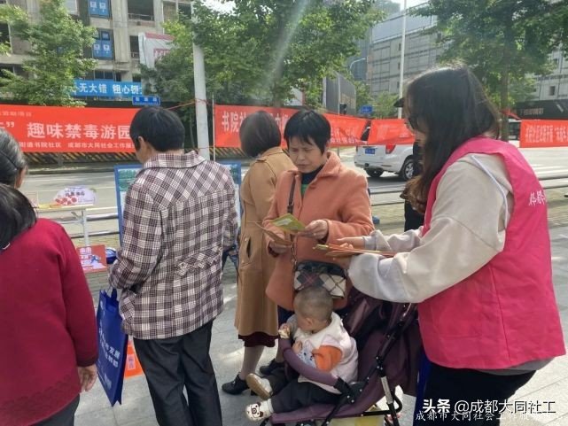 「活動(dòng)回顧」和同小禁一起對(duì)毒品說“NO”