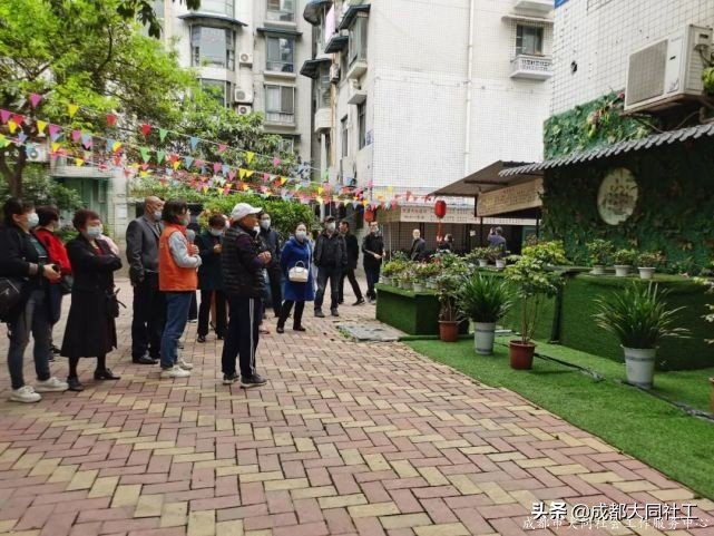 「活動(dòng)回顧」中壩社區(qū)院落治理參訪活動(dòng)