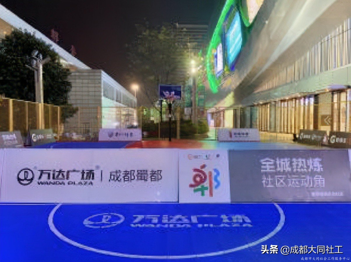 「全城熱煉」運動場景打造、升級進行中