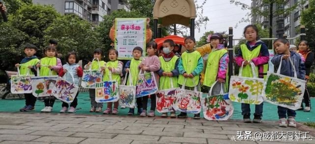“畫(huà)出大自然的美”——親子繪畫(huà)活動(dòng)