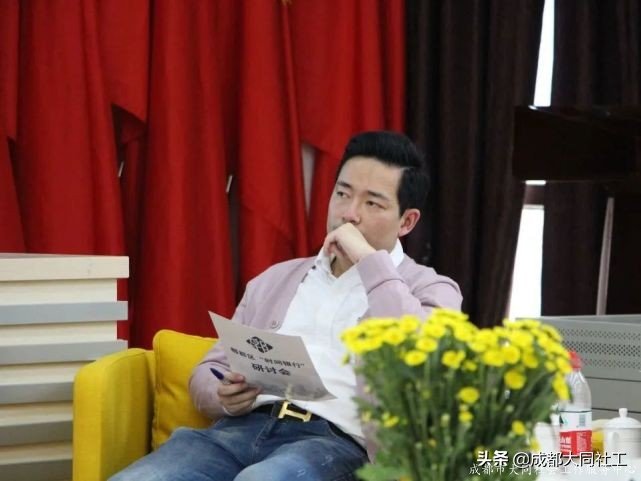 「時(shí)間銀行」郫都區(qū)“時(shí)間銀行”互助養(yǎng)老模式研討會(huì)