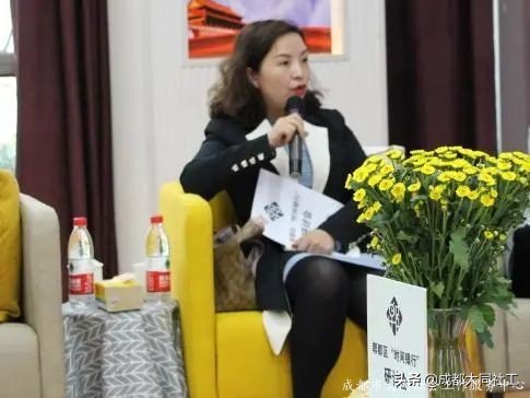 「時(shí)間銀行」郫都區(qū)“時(shí)間銀行”互助養(yǎng)老模式研討會(huì)