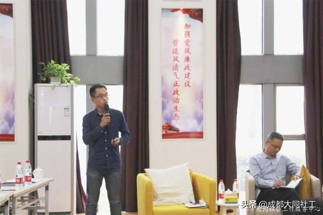 「時(shí)間銀行」郫都區(qū)“時(shí)間銀行”互助養(yǎng)老模式研討會(huì)
