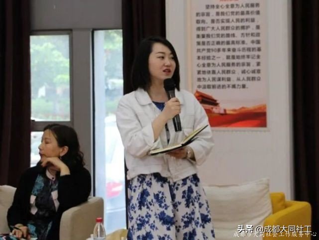 「時(shí)間銀行」郫都區(qū)“時(shí)間銀行”互助養(yǎng)老模式研討會(huì)