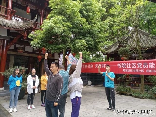 夢(mèng)享書院 黨群同行 | 902米的高山！你們說“征服”就“征服”了