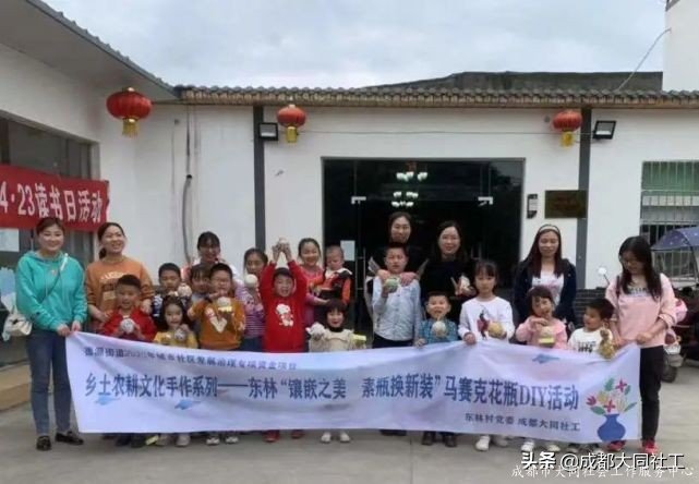 變廢為寶——舊瓶變身馬賽克花瓶