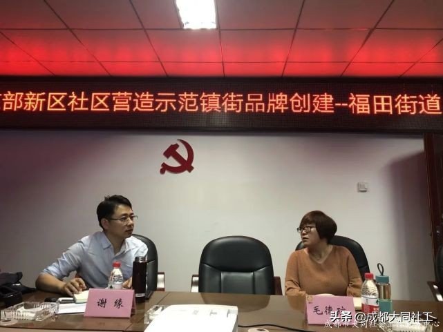 你不知道的福田街道
