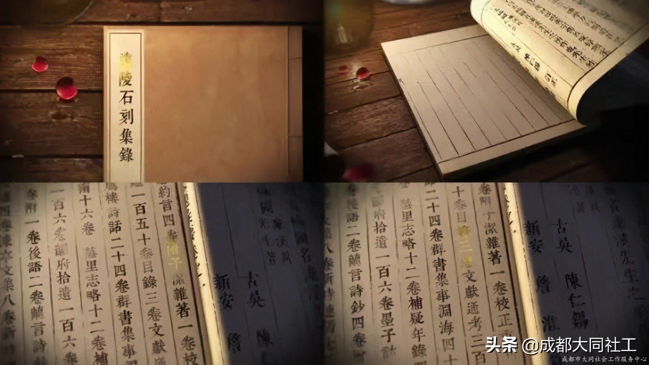 “文創(chuàng)犀浦，共營共建”國學(xué)朗誦活動第二話-書緣