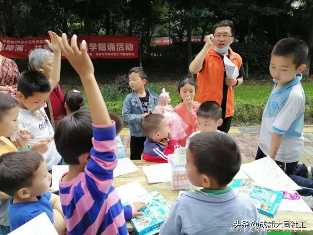 “文創(chuàng)犀浦，共營共建”國學(xué)朗誦第三話-山海精衛(wèi)