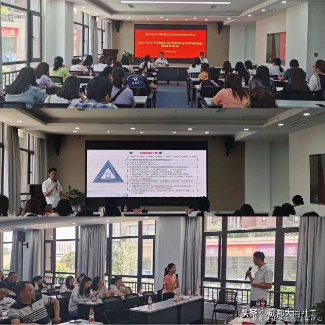 「公平月報(bào)」公平街道社治支持平臺6月工作概況