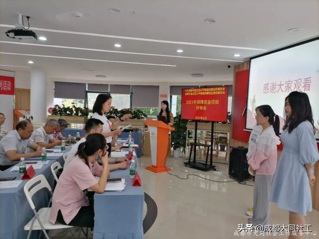 「公平月報(bào)」公平街道社治支持平臺6月工作概況