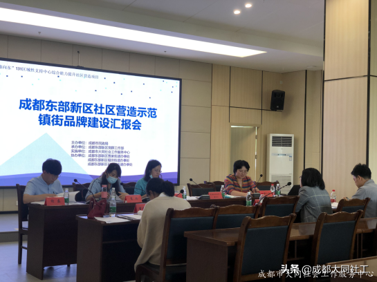 「東部新區(qū)月報(bào)」｜東部新區(qū)站點(diǎn)6月工作概況