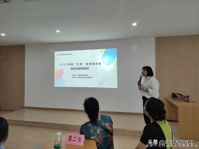 金牛百千萬 | 集骨干之廣議，聚院落之焦點