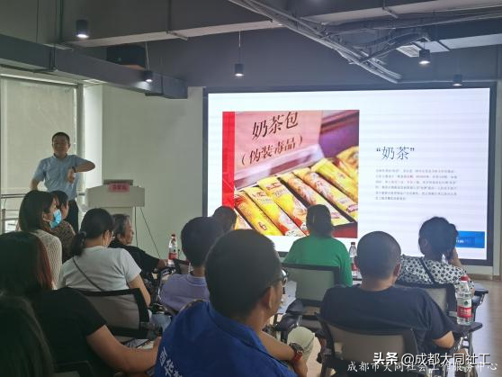 活動咨訊 | 九里堤街道禁毒人才隊伍培訓(xùn)會
