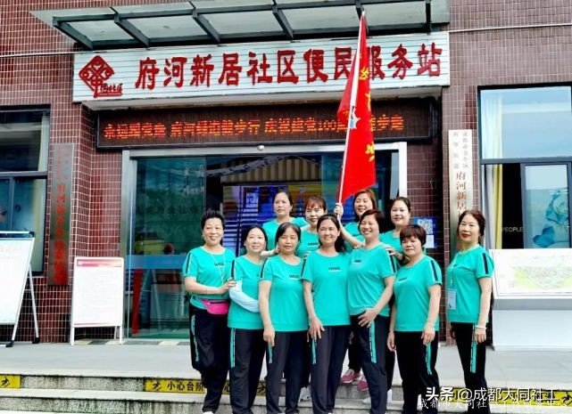 “永遠(yuǎn)跟黨走·府河綠道健步行”府河新居慶祝建黨100周年活動(dòng)