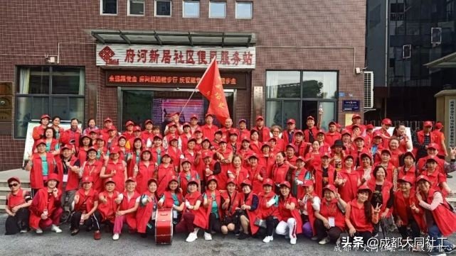 “永遠(yuǎn)跟黨走·府河綠道健步行”府河新居慶祝建黨100周年活動(dòng)