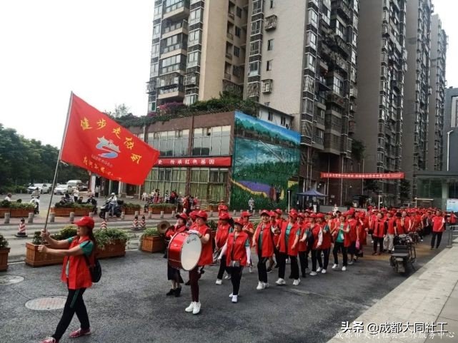 “永遠(yuǎn)跟黨走·府河綠道健步行”府河新居慶祝建黨100周年活動(dòng)
