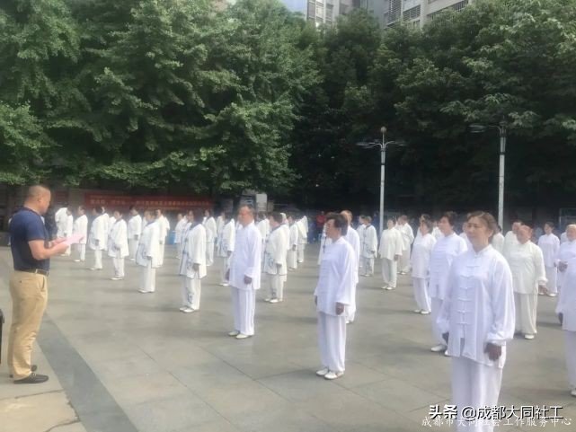「微項(xiàng)目營造」“愛成都 迎大運(yùn)”府河新居社區(qū)太極拳協(xié)會(huì)聯(lián)誼演出