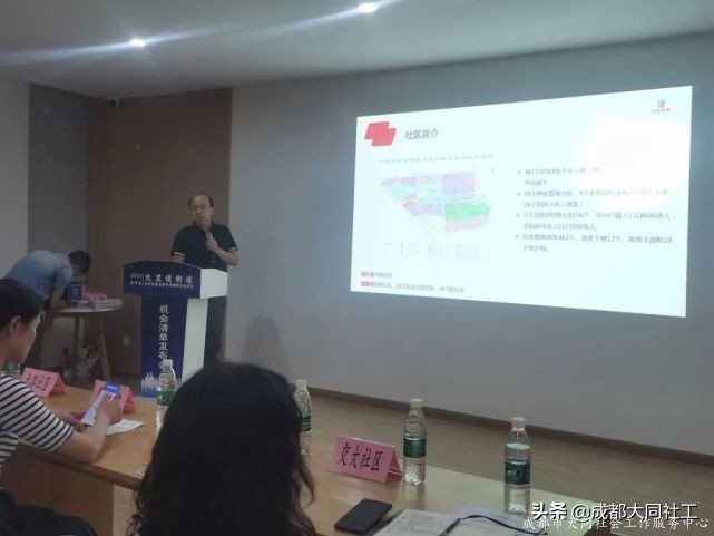 九里堤街道2021年社區(qū)發(fā)展治理專項(xiàng) 保障資金項(xiàng)目機(jī)會(huì)清單發(fā)布會(huì)