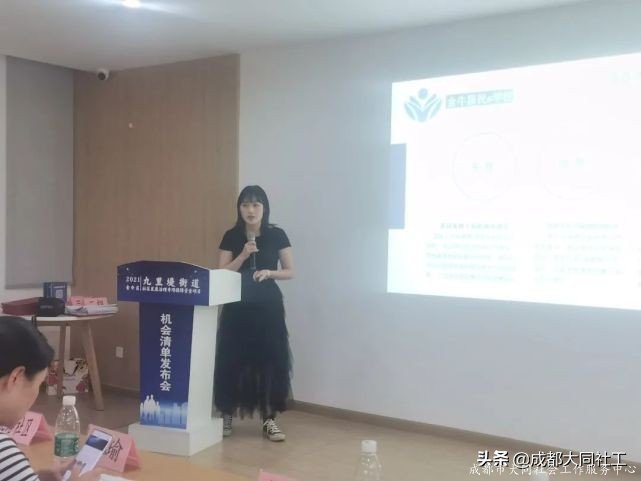 九里堤街道2021年社區(qū)發(fā)展治理專項(xiàng) 保障資金項(xiàng)目機(jī)會(huì)清單發(fā)布會(huì)