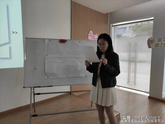 金牛百千萬(wàn)｜群賢畢至 集思廣益--“三微”課程包2.0版本研討會(huì)