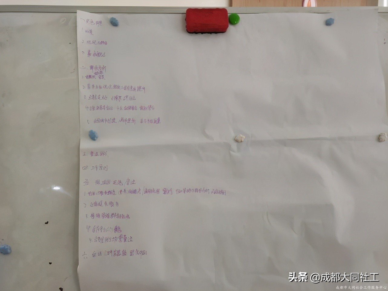 金牛百千萬(wàn)｜群賢畢至 集思廣益--“三微”課程包2.0版本研討會(huì)
