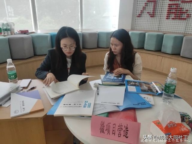 金牛百千萬(wàn)｜群賢畢至 集思廣益--“三微”課程包2.0版本研討會(huì)