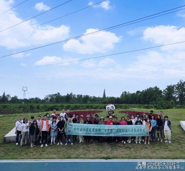 凝心聚力 博采眾長 金牛區(qū)民政局組織社區(qū)發(fā)展治理人才參訪交流
